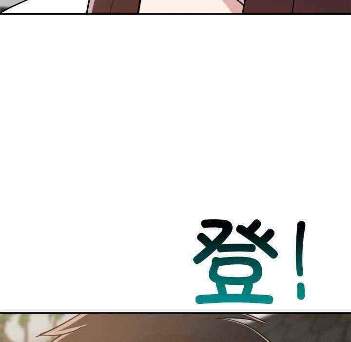 恋人未满/偶然发现我爱你