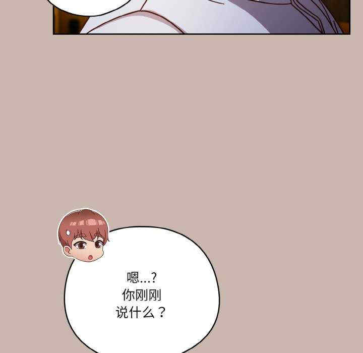 天降美差/天上掉下來的爽缺