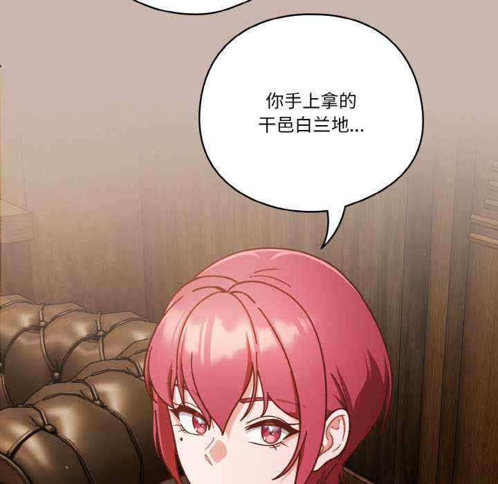 天降美差/天上掉下來的爽缺