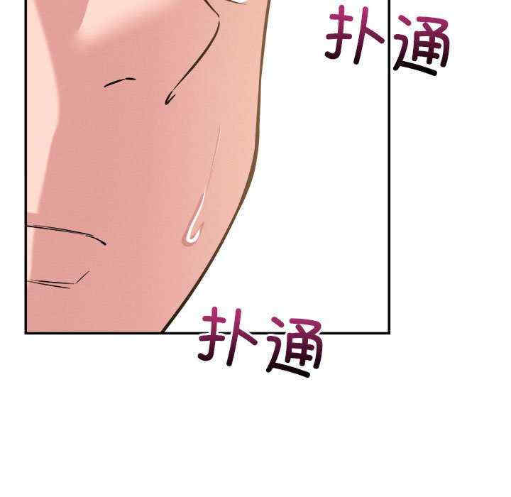 恋人未满/偶然发现我爱你