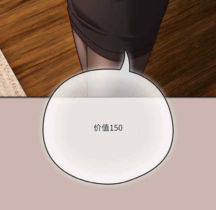 天降美差/天上掉下來的爽缺