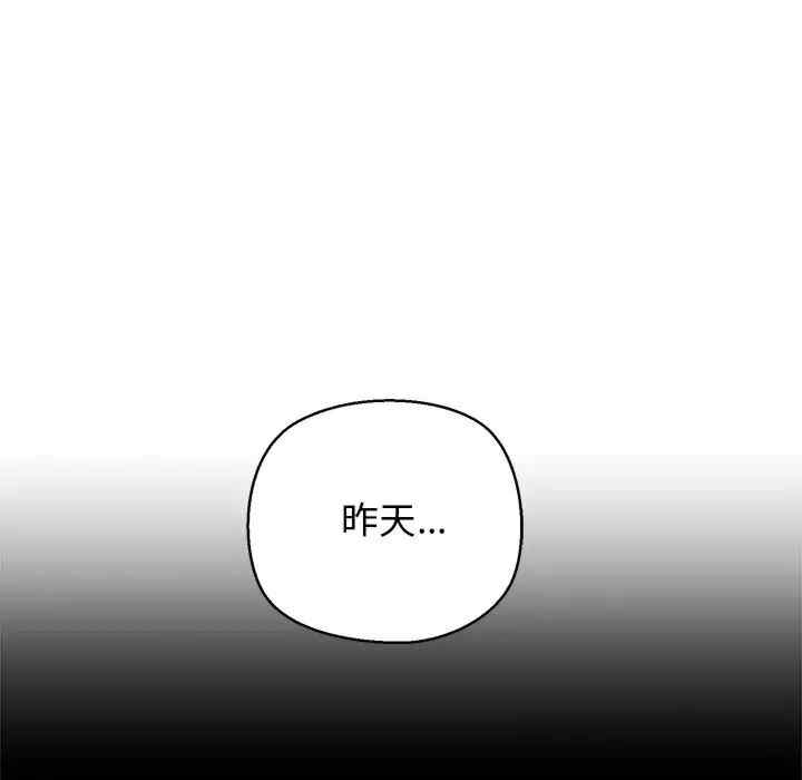 我的拉拉队宝贝/我的拉拉队美眉