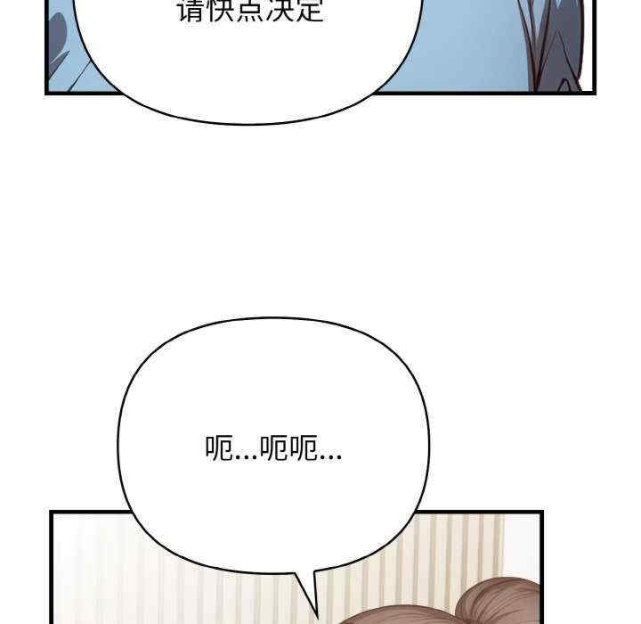 被隔壁房的男人NTR