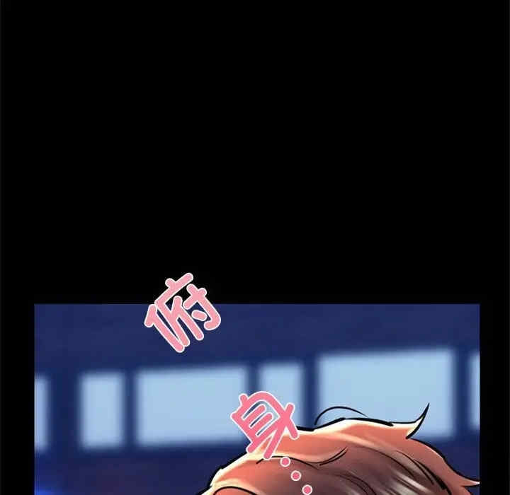 我的拉拉队宝贝/我的拉拉队美眉