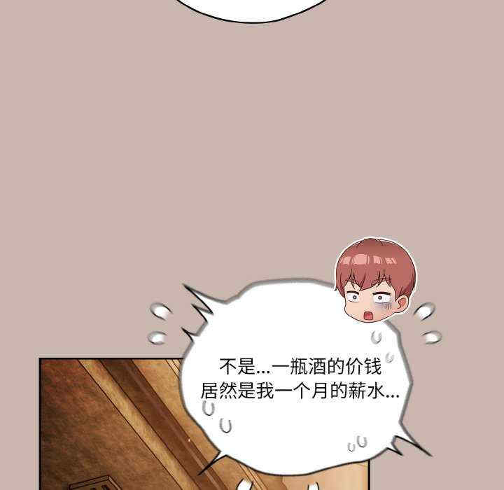 天降美差/天上掉下來的爽缺