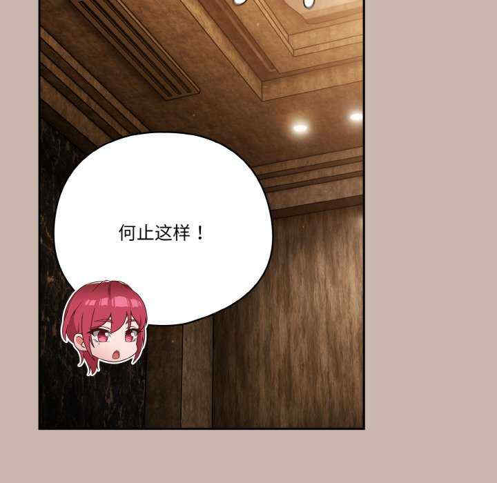 天降美差/天上掉下來的爽缺