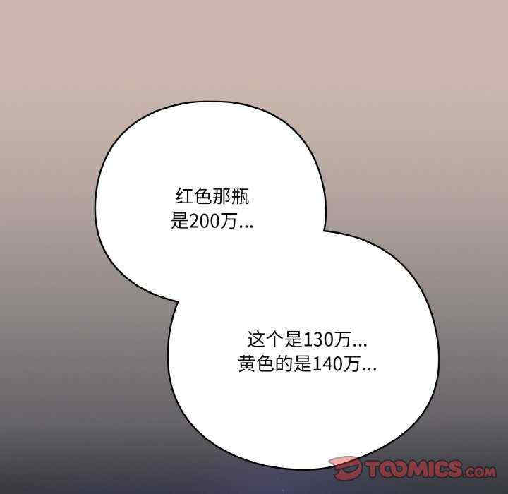 天降美差/天上掉下來的爽缺