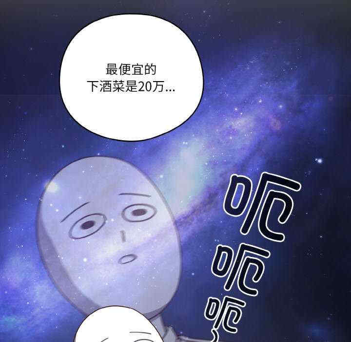 天降美差/天上掉下來的爽缺