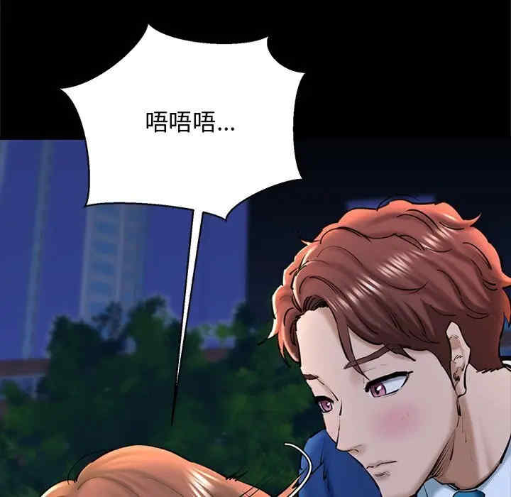 我的拉拉队宝贝/我的拉拉队美眉