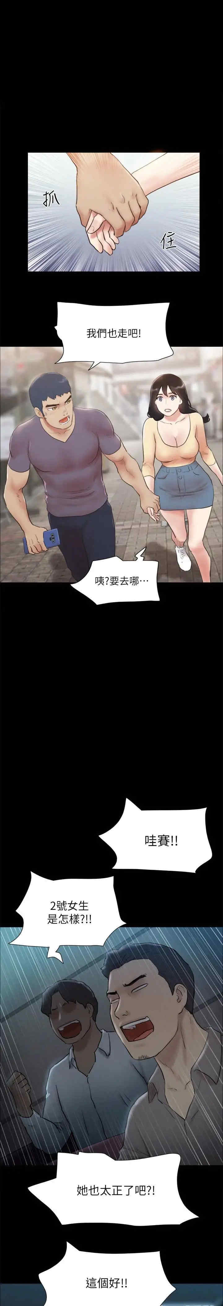 协议换爱(无码版)