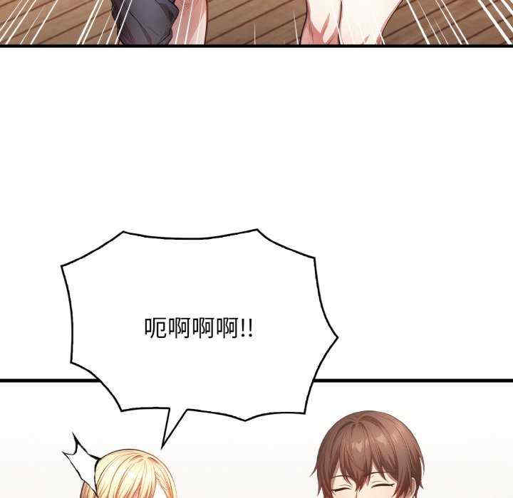 被隔壁房的男人NTR