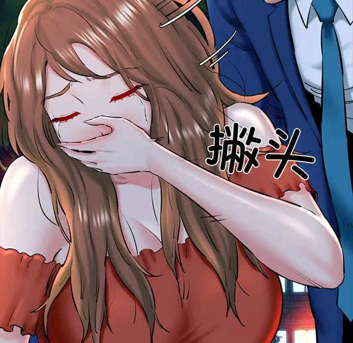 我的拉拉队宝贝/我的拉拉队美眉