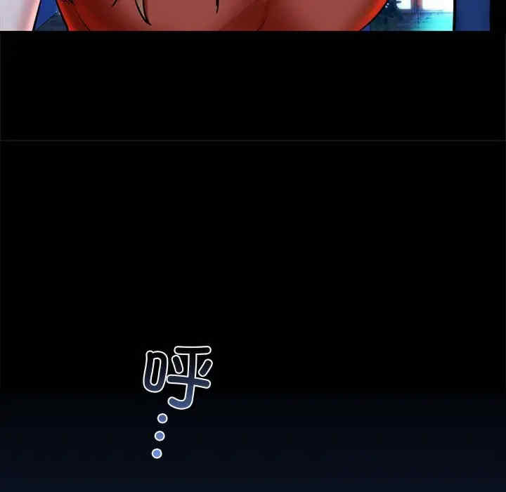 我的拉拉队宝贝/我的拉拉队美眉