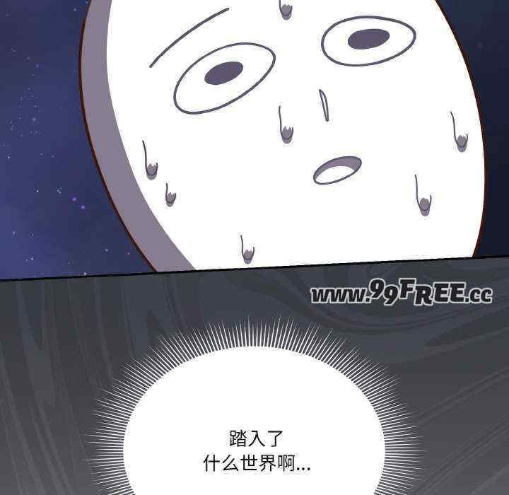 天降美差/天上掉下來的爽缺