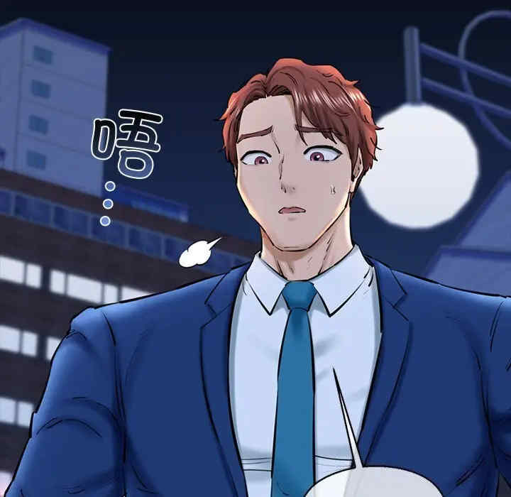 我的拉拉队宝贝/我的拉拉队美眉