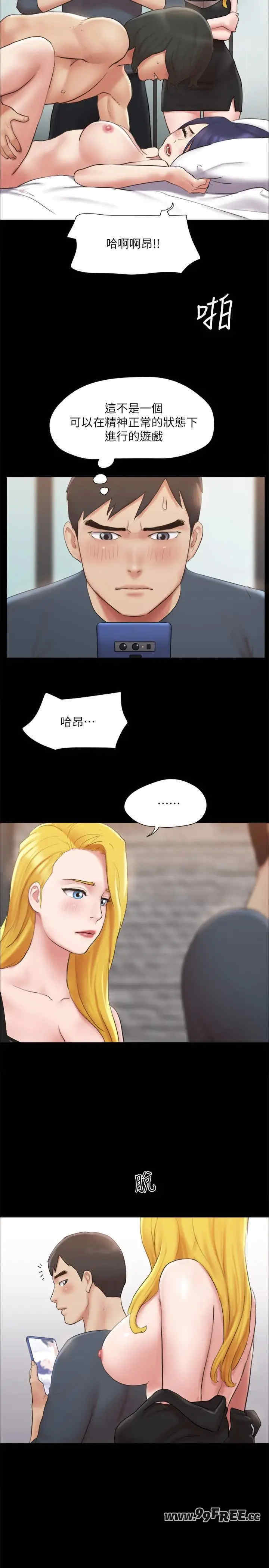 协议换爱(无码版)