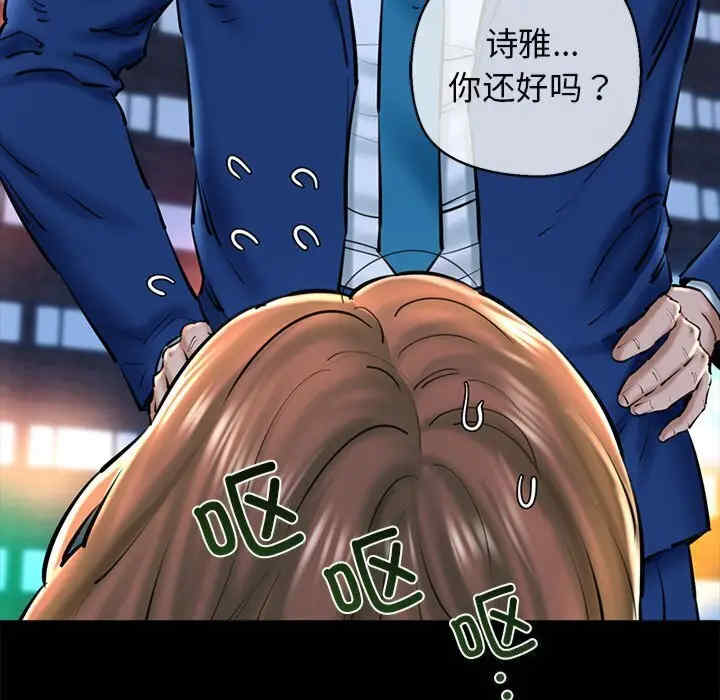 我的拉拉队宝贝/我的拉拉队美眉