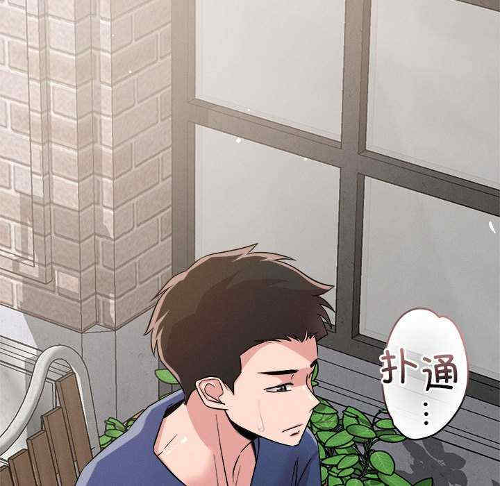 恋人未满/偶然发现我爱你