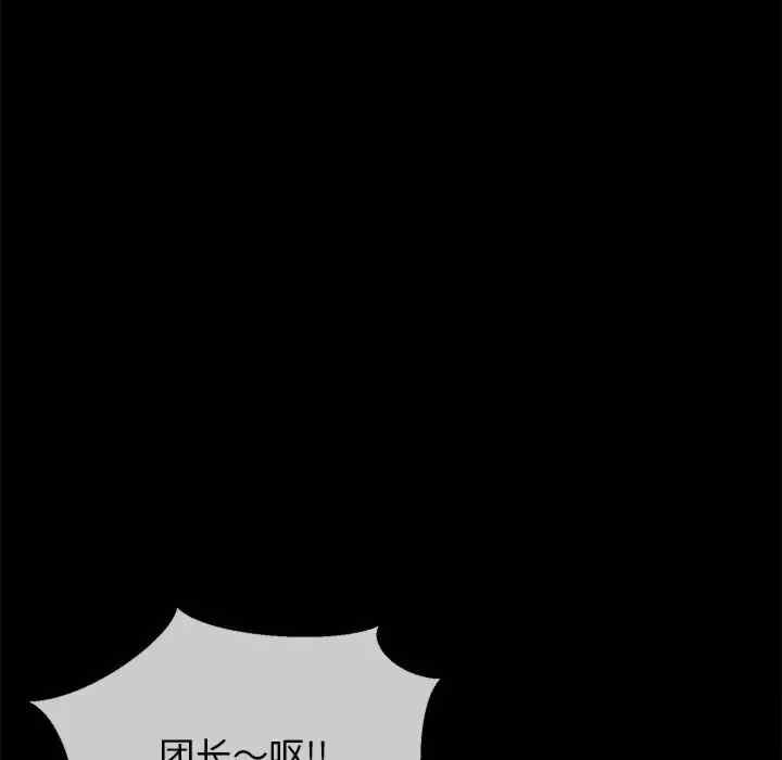 我的拉拉队宝贝/我的拉拉队美眉