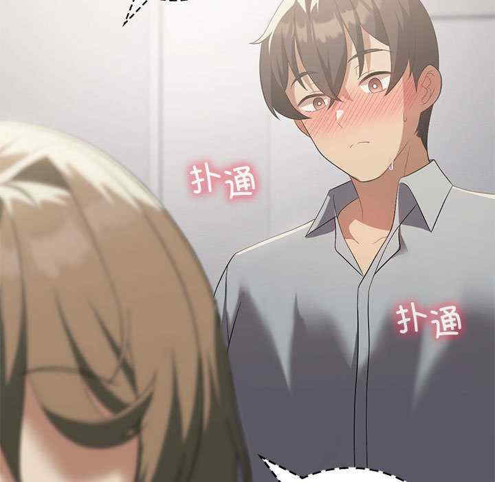 我靠升级逆袭成为大师/我爽爽升级