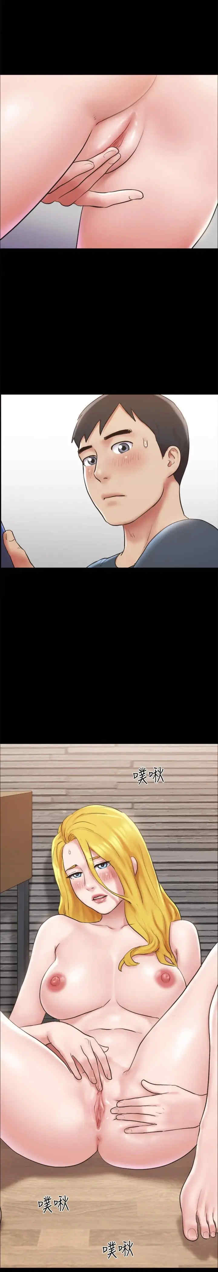 协议换爱(无码版)