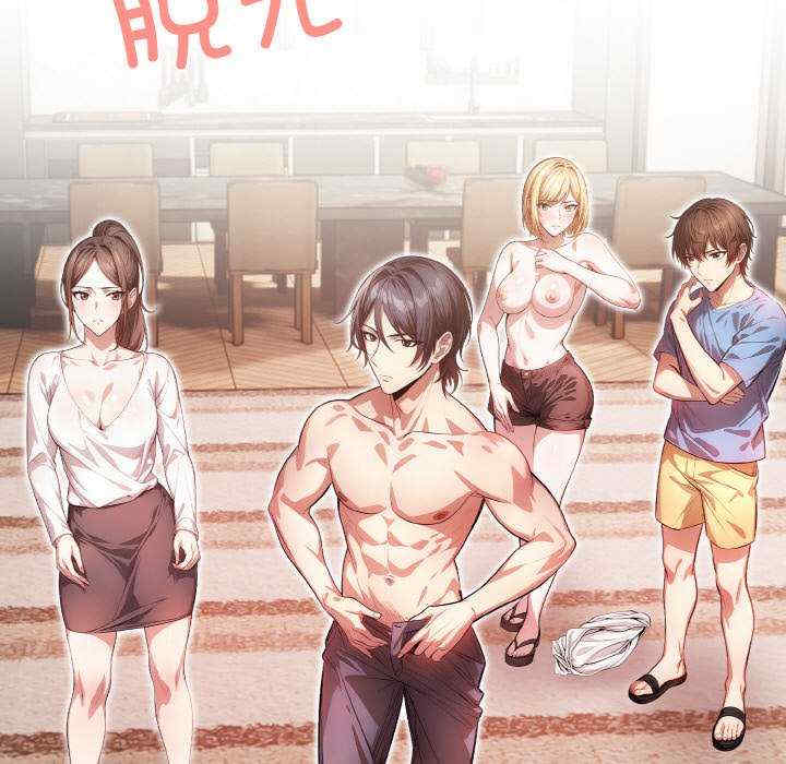 被隔壁房的男人NTR