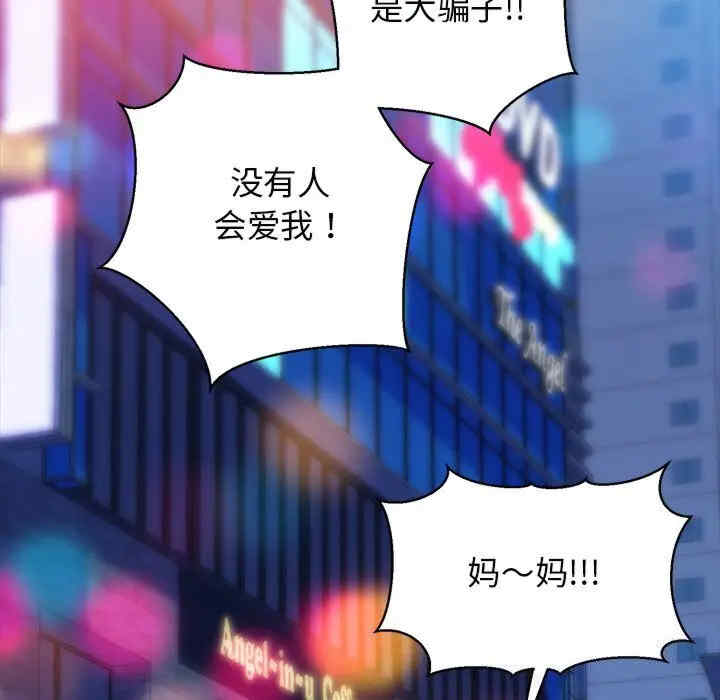 我的拉拉队宝贝/我的拉拉队美眉