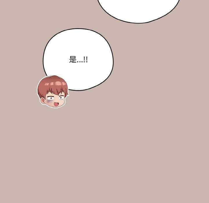 天降美差/天上掉下來的爽缺