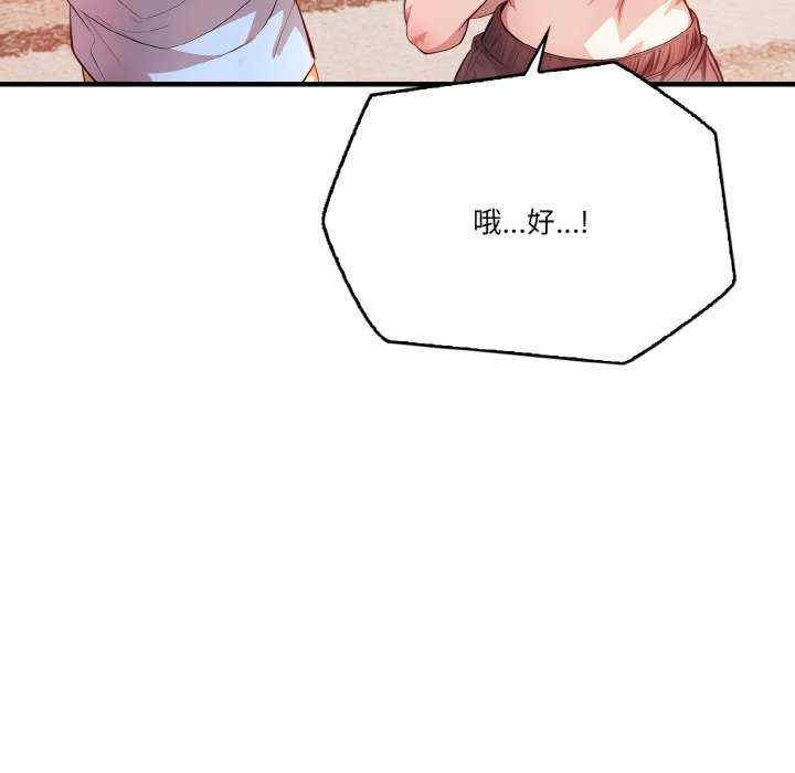 被隔壁房的男人NTR