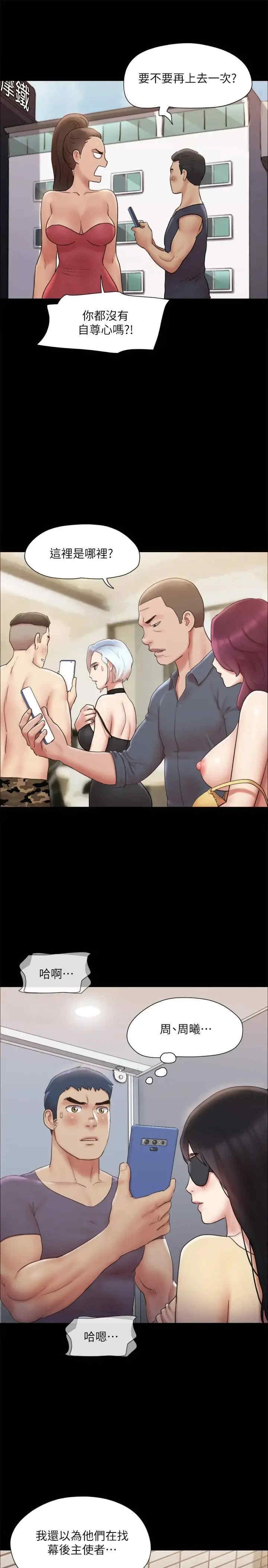 协议换爱(无码版)