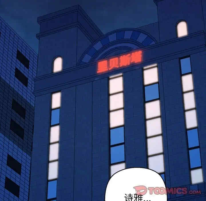 我的拉拉队宝贝/我的拉拉队美眉