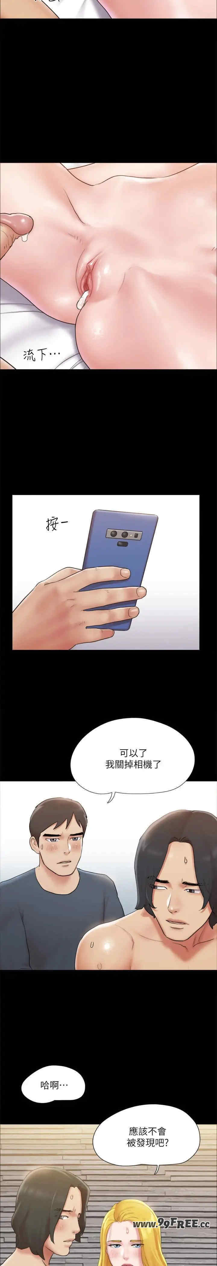 协议换爱(无码版)