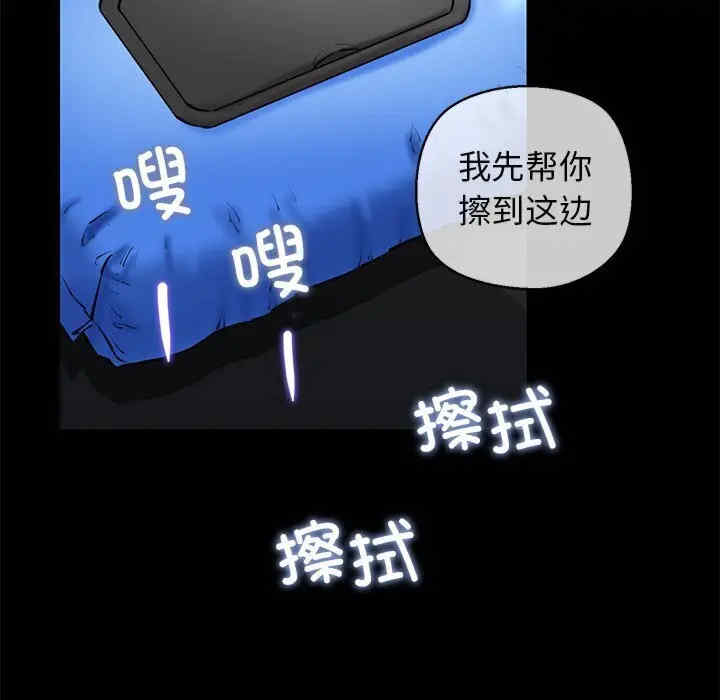 我的拉拉队宝贝/我的拉拉队美眉