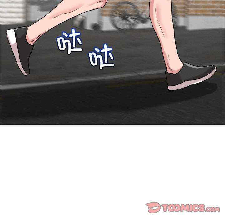 恋人未满/偶然发现我爱你