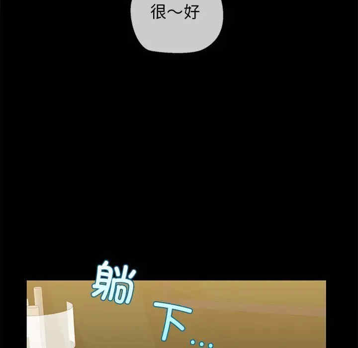 我的拉拉队宝贝/我的拉拉队美眉