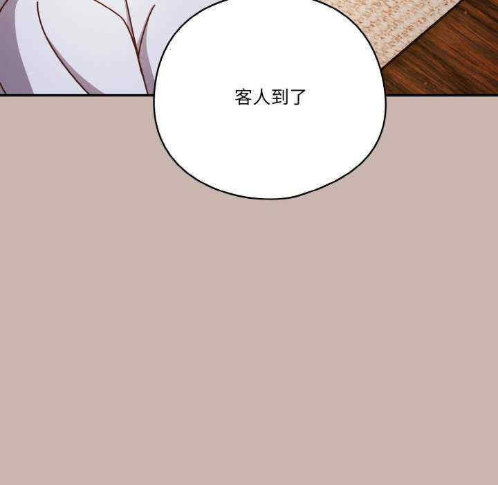 天降美差/天上掉下來的爽缺