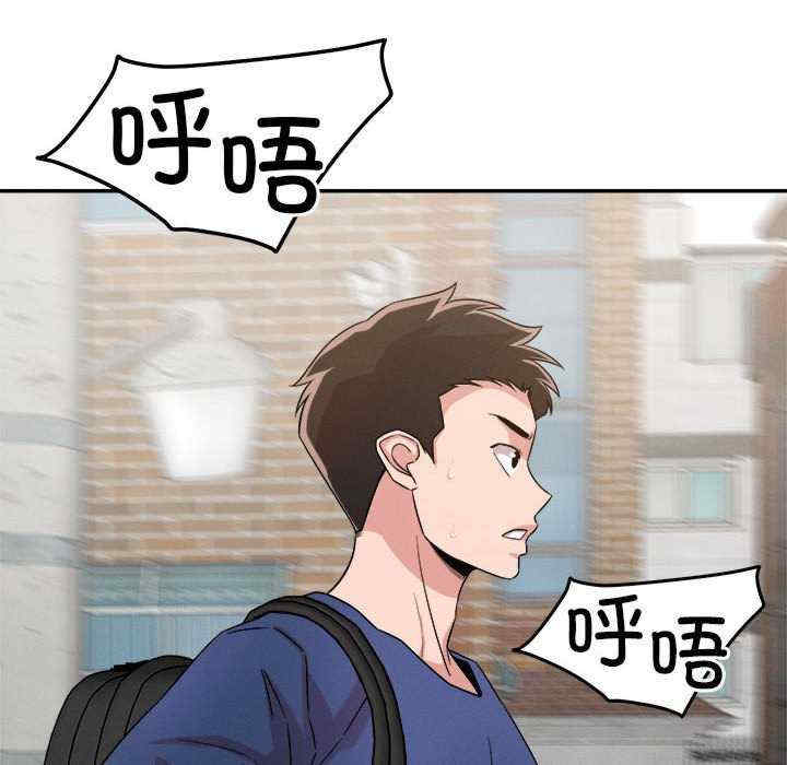 恋人未满/偶然发现我爱你