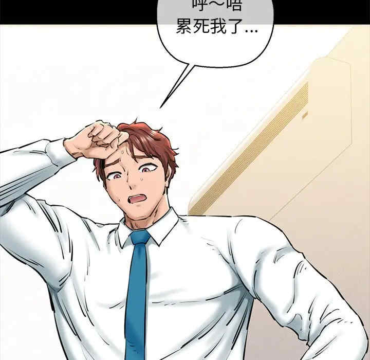 我的拉拉队宝贝/我的拉拉队美眉