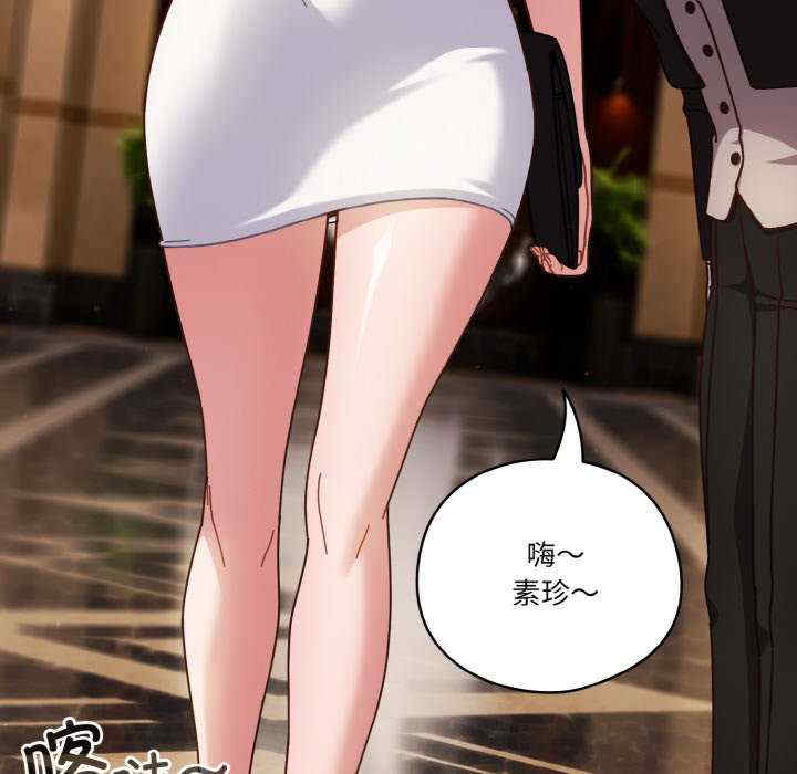 天降美差/天上掉下來的爽缺