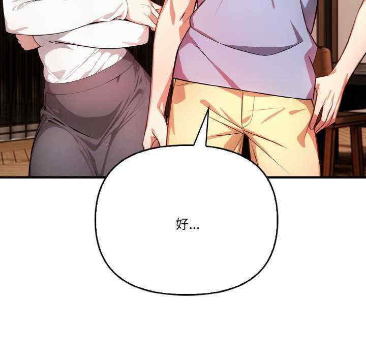 被隔壁房的男人NTR