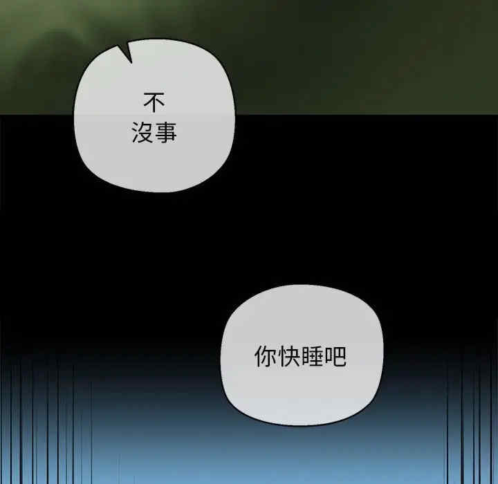 我的拉拉队宝贝/我的拉拉队美眉