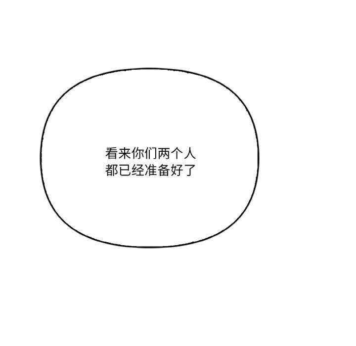 被隔壁房的男人NTR