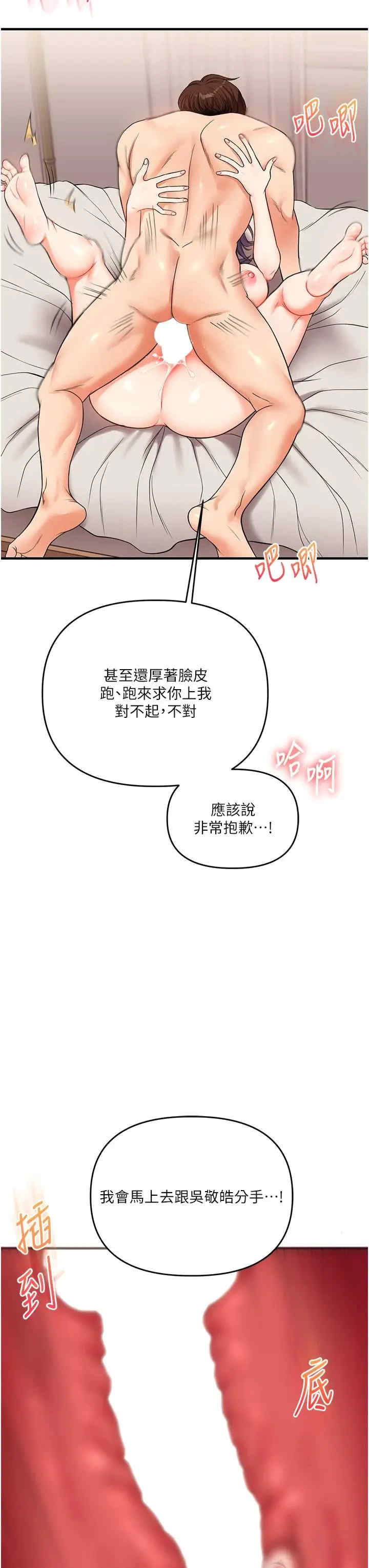 玩转学姐
