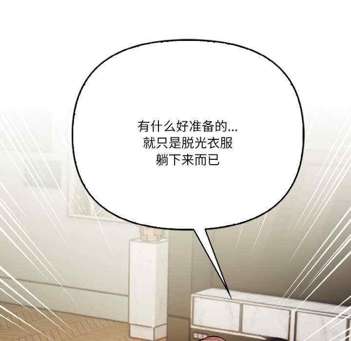 被隔壁房的男人NTR