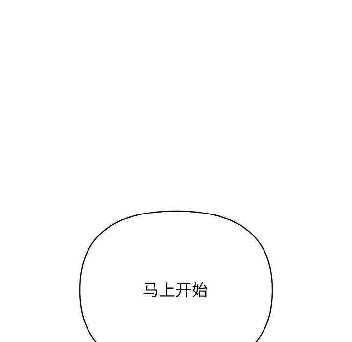 被隔壁房的男人NTR