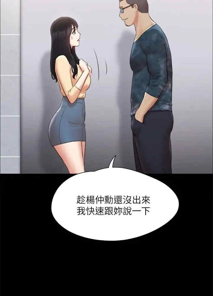 协议换爱(无码版)