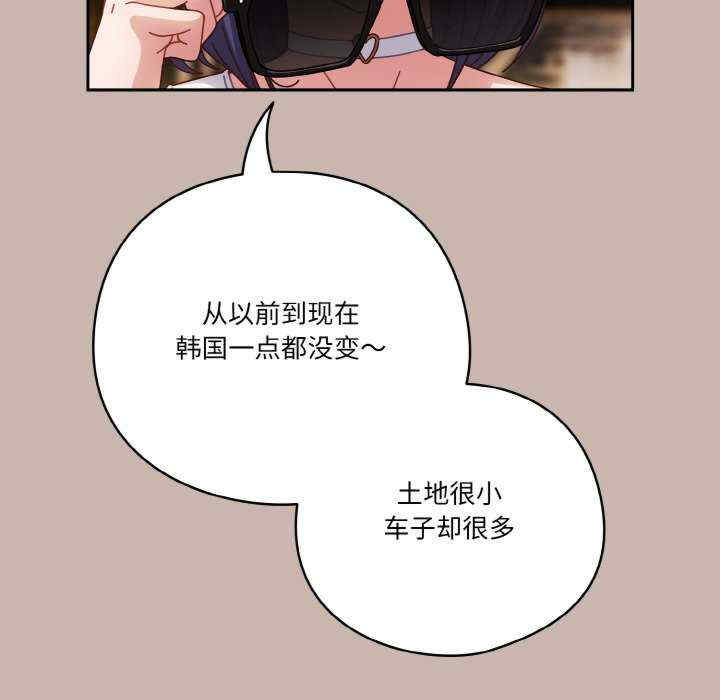 天降美差/天上掉下來的爽缺