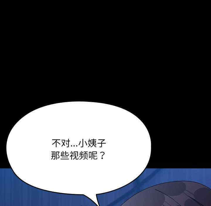 赘婿要通吃/我家的赘婿大人