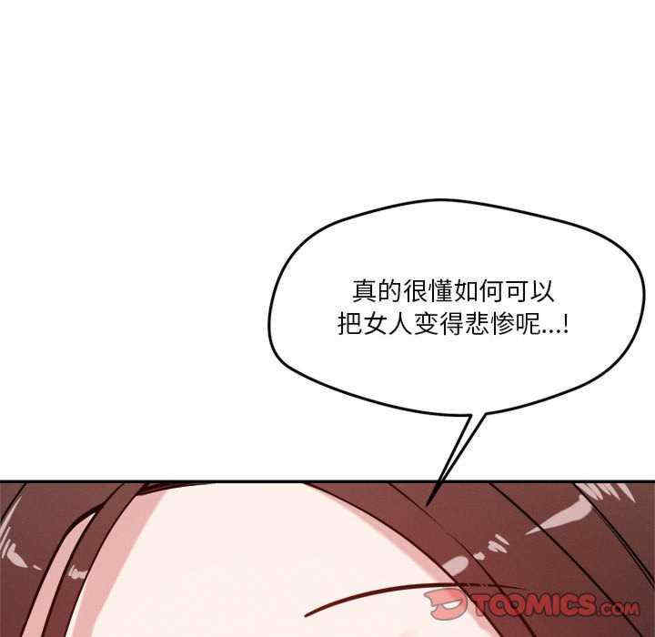 恋人未满/偶然发现我爱你