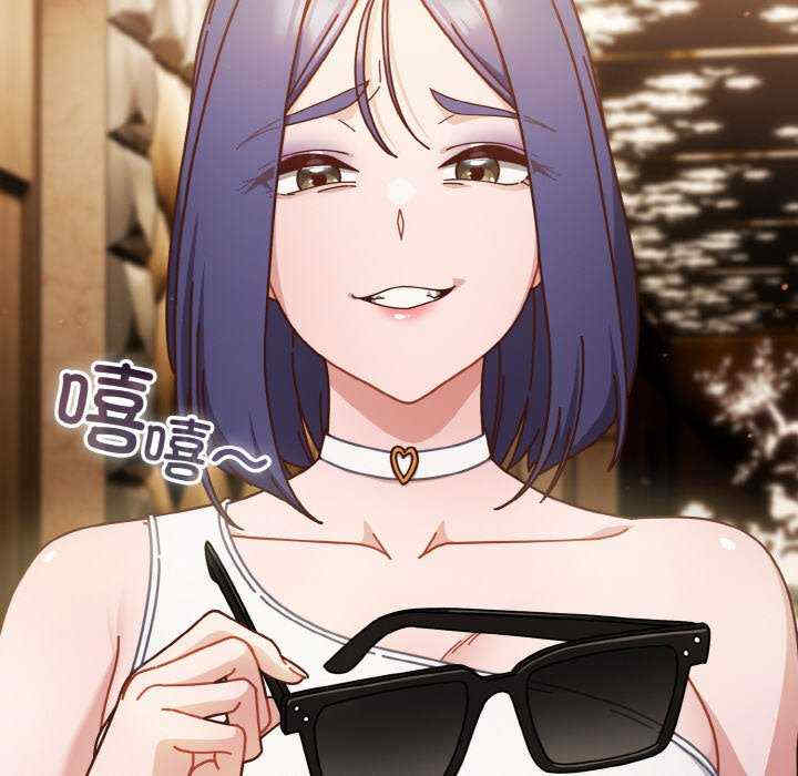 天降美差/天上掉下來的爽缺